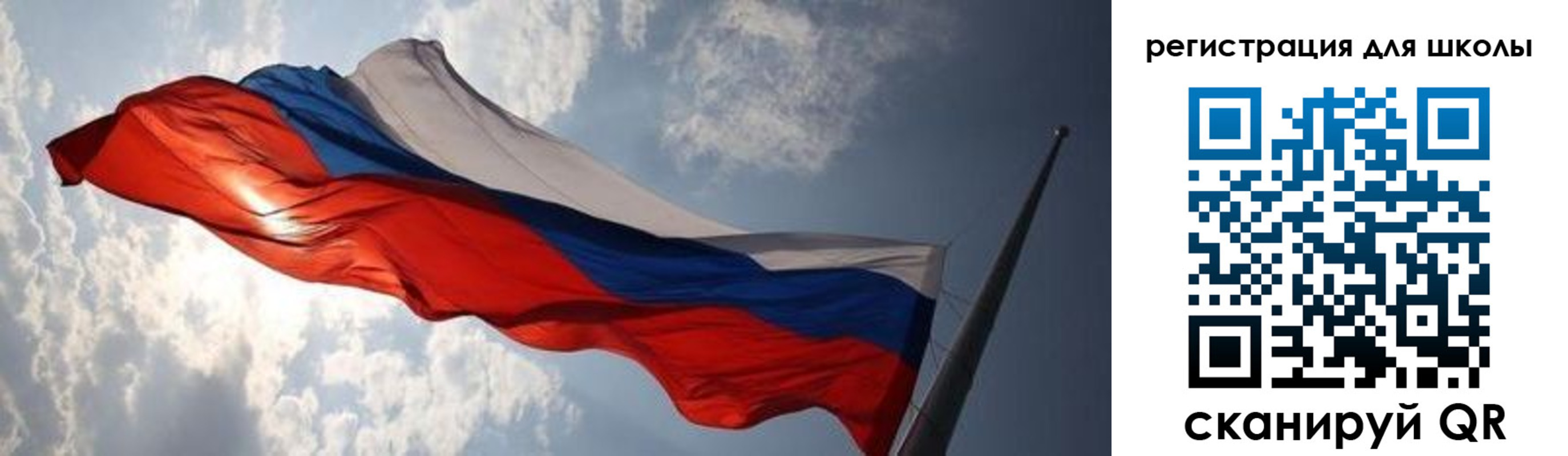 регистрация в Осташкове