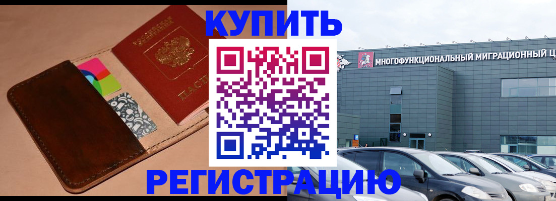 прописка поиск в Осташкове