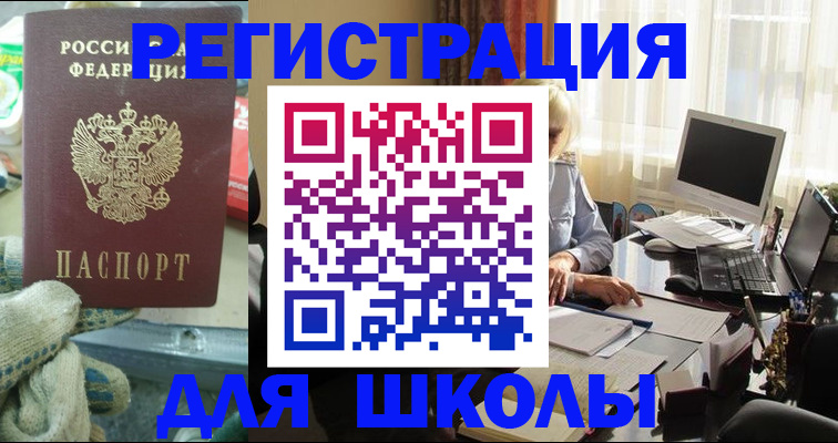 прописка в квартире в Осташкове